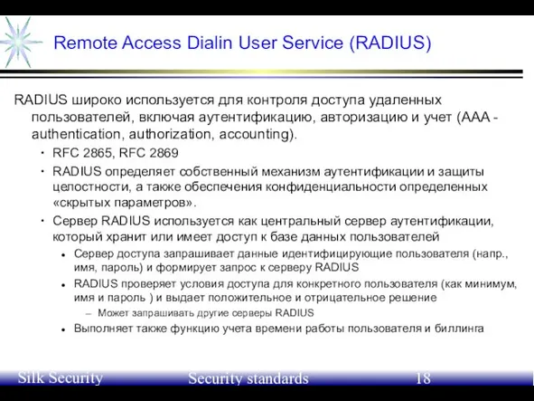 June 21-24, 2004 Silk Security Workshop Security standards Remote Access Dialin User