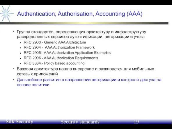 June 21-24, 2004 Silk Security Workshop Security standards Authentication, Authorisation, Accounting (AAA)