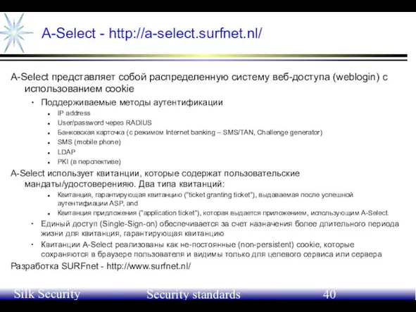 June 21-24, 2004 Silk Security Workshop Security standards A-Select - http://a-select.surfnet.nl/ A-Select