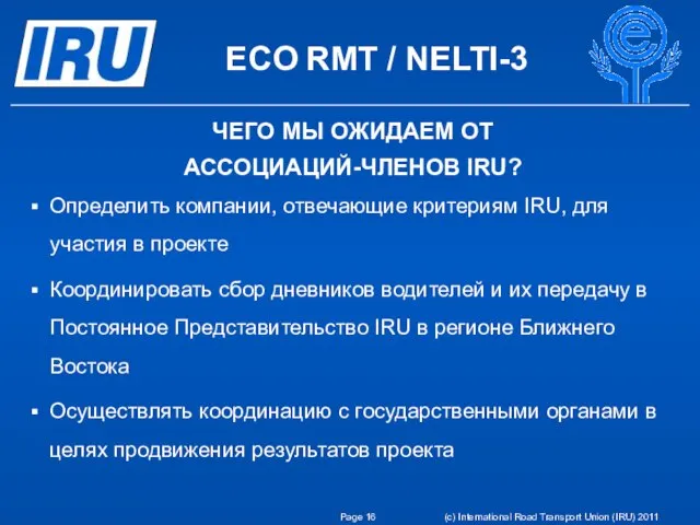 ECO RMT / NELTI-3 Page (c) International Road Transport Union (IRU) 2011