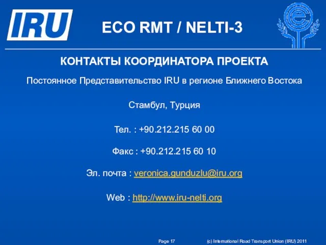 ECO RMT / NELTI-3 Page (c) International Road Transport Union (IRU) 2011