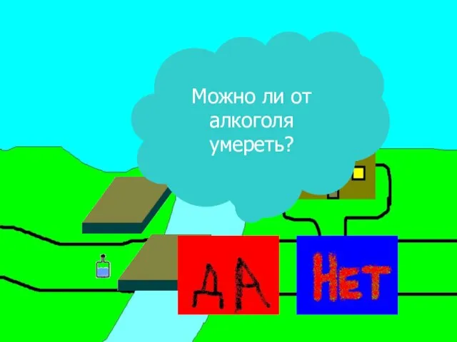 Можно ли от алкоголя умереть?