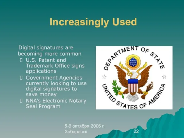 5-6 октября 2006 г. Хабаровск Increasingly Used Digital signatures are becoming more