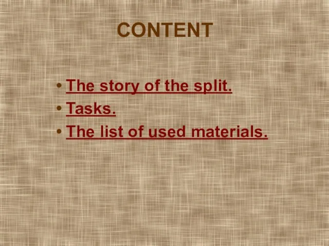 CONTENT The story of the split. Tasks. The list of used materials.