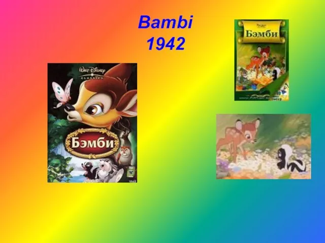 Bambi 1942