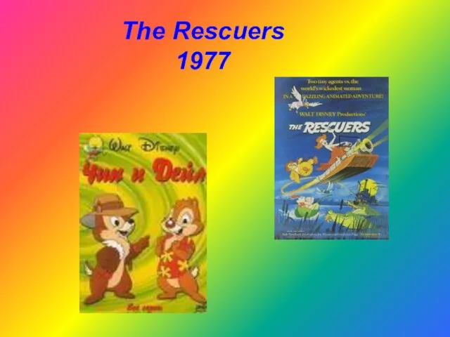 The Rescuers 1977