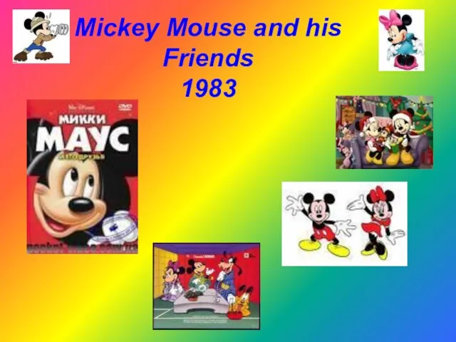 Mickey Mouse and his Friends 1983