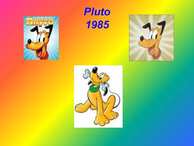 Pluto 1985