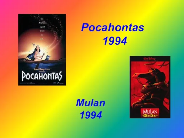 Pocahontas 1994 Mulan 1994