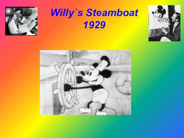 Willy`s Steamboat 1929