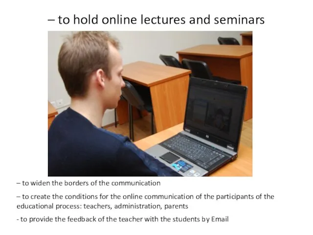 – to hold online lectures and seminars – to widen the borders