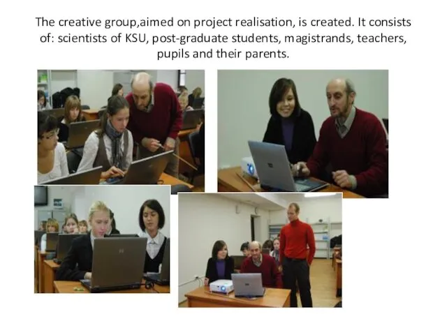 The creative group,aimed on project realisation, is created. It consists of: scientists