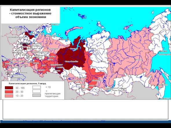 © Проект Фонда ЦСР «Северо-Запад» «Статистика пространственного развития», 2003