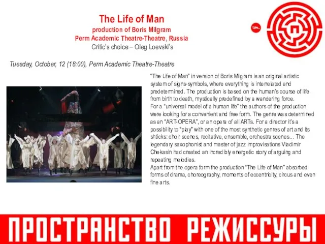 The Life of Man production of Boris Milgram Perm Academic Theatre-Theatre, Russia