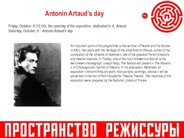 Antonin Artaud’s day An important point of the programme is the seminar