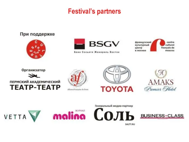 Festival’s partners