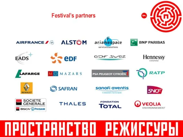 Festival’s partners