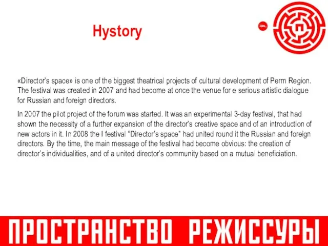 Hystory «Director’s space» is one of the biggest theatrical projects of cultural