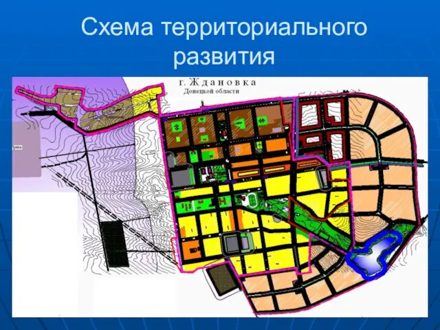 Схема территориального развития