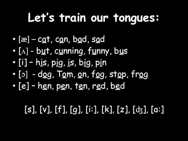 Let’s train our tongues: [æ] – cat, can, bad, sad [ʌ] -