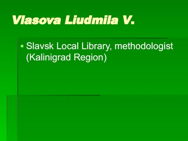 Vlasova Liudmila V. Slavsk Local Library, methodologist (Kalinigrad Region)