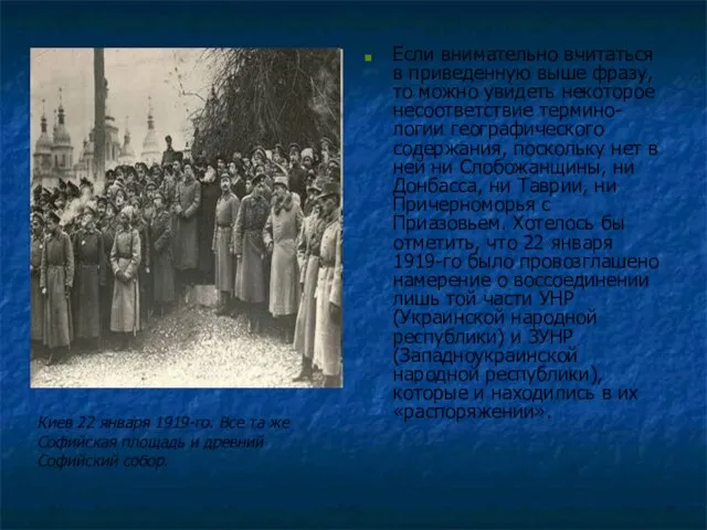 Если внимательно вчитаться в приведенную выше фразу, то можно увидеть некоторое несоответствие