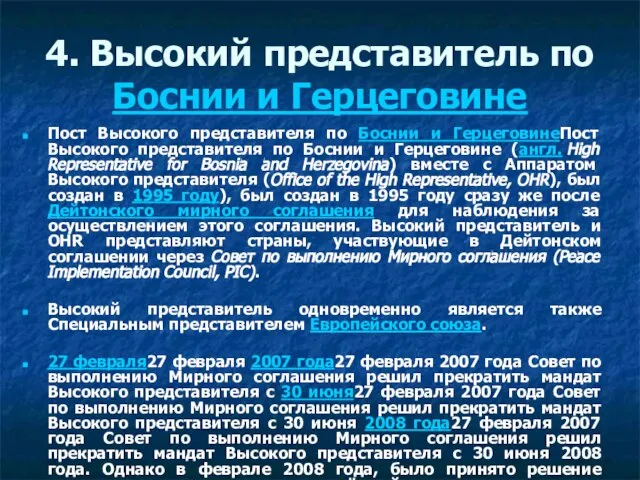 4. Высокий представитель по Боснии и Герцеговине Пост Высокого представителя по Боснии