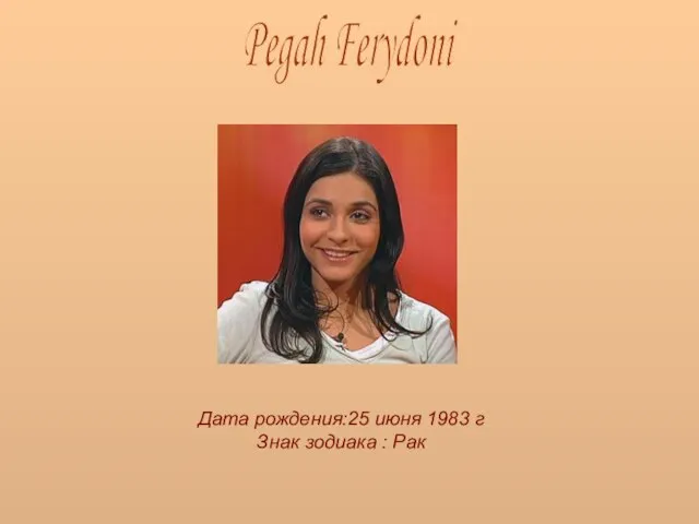 Pegah Ferydoni Дата рождения:25 июня 1983 г Знак зодиака : Рак