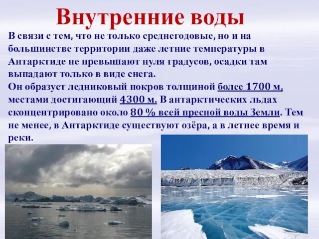 В связи с тем, что не только среднегодовые, но и на большинстве