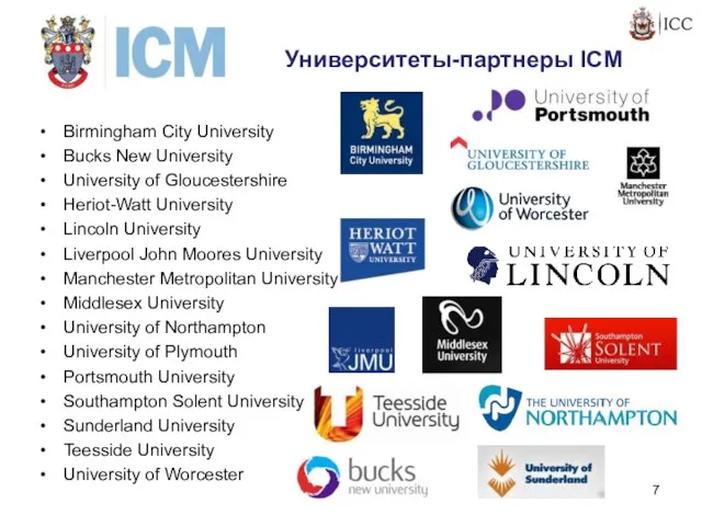 Университеты-партнеры ICM Birmingham City University Bucks New University University of Gloucestershire Heriot-Watt