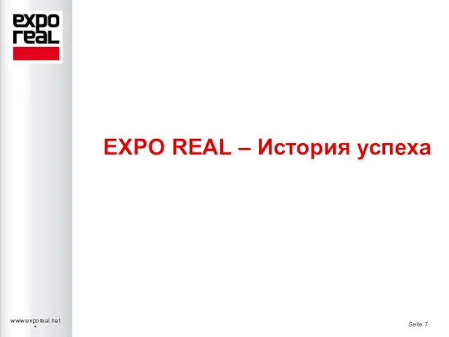 EXPO REAL – История успеха