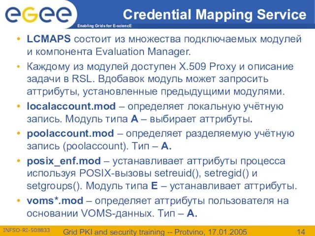 Grid PKI and security training -- Protvino, 17.01.2005 Credential Mapping Service LCMAPS