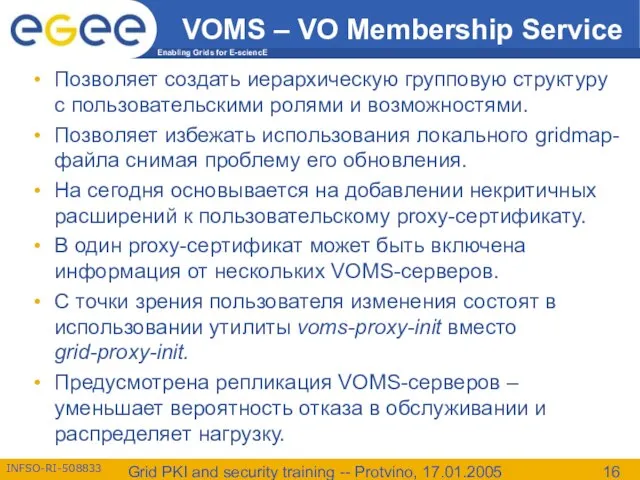 Grid PKI and security training -- Protvino, 17.01.2005 VOMS – VO Membership