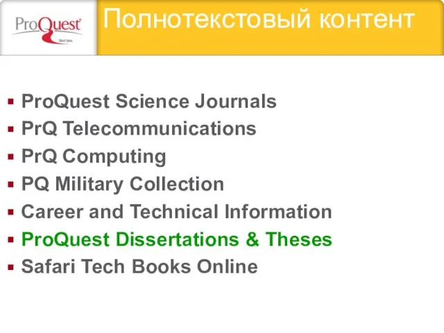 ProQuest Science Journals PrQ Telecommunications PrQ Computing PQ Military Collection Career and