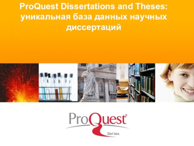 ProQuest Dissertations and Theses: уникальная база данных научных диссертаций