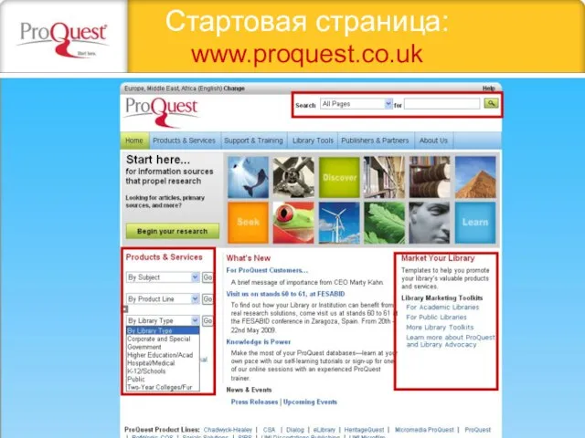 Стартовая страница: www.proquest.co.uk