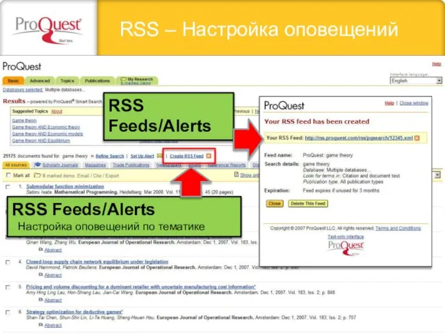 RSS Feeds/Alerts Users will be able to create RSS feeds for: Any