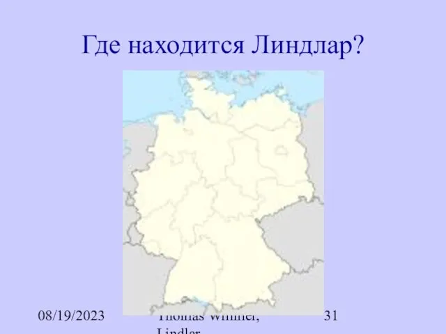 08/19/2023 Thomas Willmer, Lindlar Где находится Линдлар?