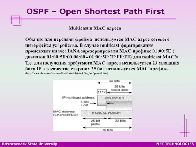 Petrozavodsk State University NET TECHNOLOGIES OSPF – Open Shortest Path First Multicast