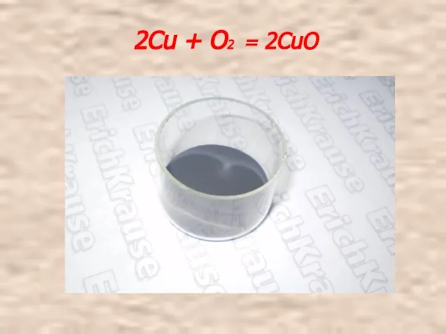 2Cu + O2 = 2CuO 2Cu + O2 = 2CuO