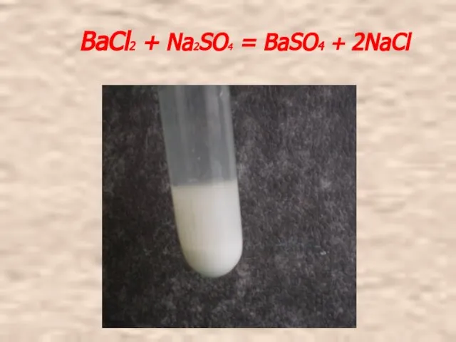 BaCl2 + Na2SO4 = BaSO4 + 2NaCl BaCl2 + Na2SO4 = BaSO4 + 2NaCl