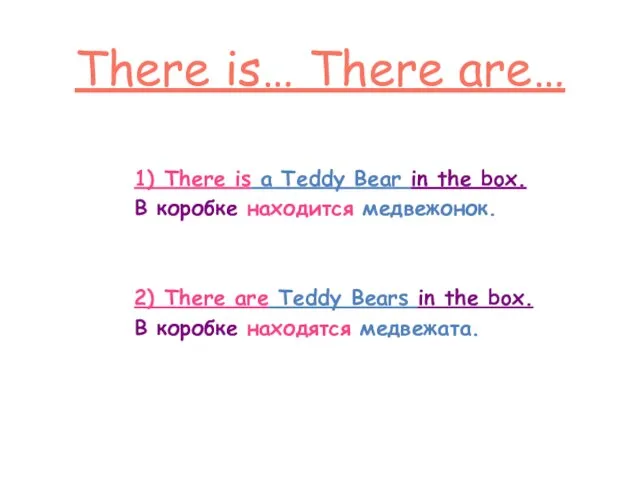 There is… There are… 1) There is a Teddy Bear in the