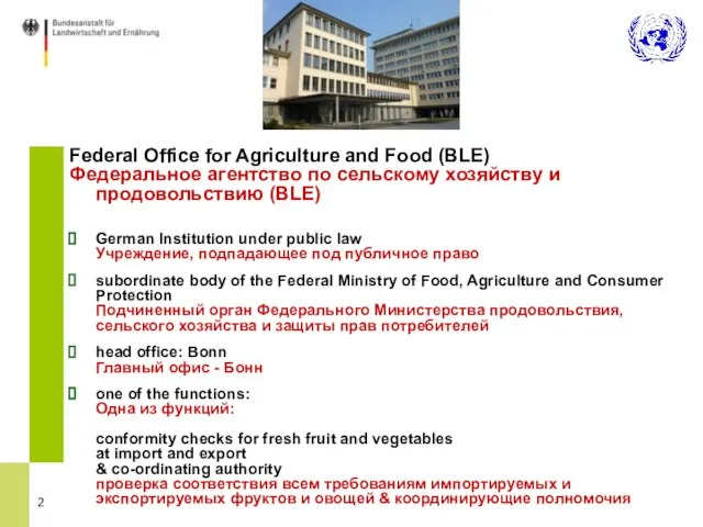 Federal Office for Agriculture and Food (BLE) Федеральное агентство по сельскому хозяйству