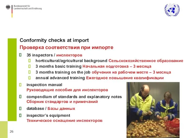 Conformity checks at import Проверка соответствия при импорте 35 inspectors / инспекторов