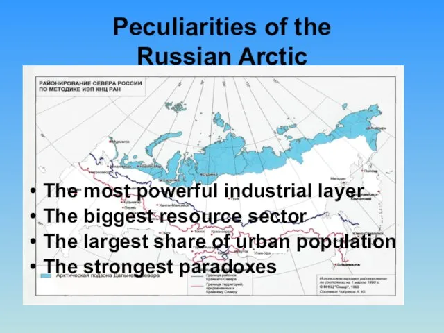 Peculiarities of the Russian Arctic The most powerful industrial layer The biggest