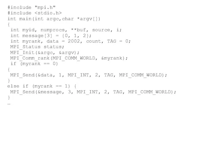 2008 #include "mpi.h" #include int main(int argc,char *argv[]) { int myid, numprocs,