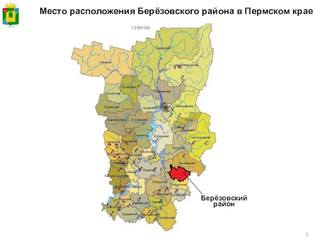 Место расположения Берёзовского района в Пермском крае Берёзовский район