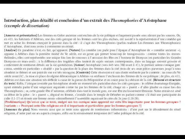 Introduction, plan détaillé et conclusion d’un extrait des Thesmophories d’Aristophane (exemple de