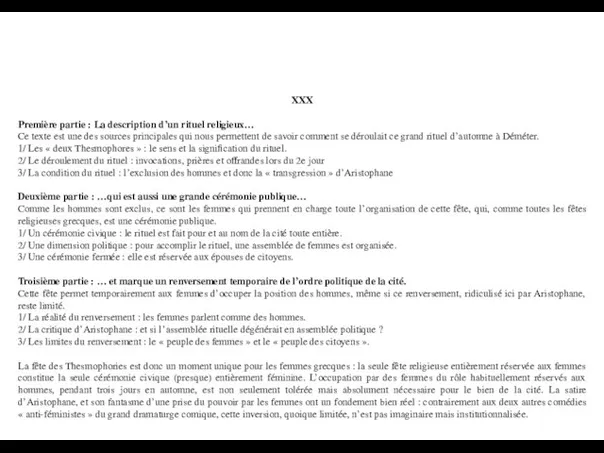 XXX Première partie : La description d’un rituel religieux… Ce texte est