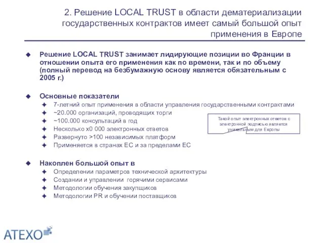 2. Решение LOCAL TRUST в области дематериализации государственных контрактов имеет самый большой